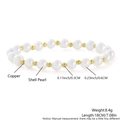 Baroque shell pearl and gold copper bead elastic bracelet with 6mm pearls and 3mm beads - 6mm Shell Pearl (NZ05-4)
