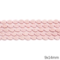 Ροζ χάντρες σε σχήμα φύλλου 9x14mm με καφέ φλέβες για χειροποίητα κοσμήματα DIY - Στυλ Φύλλου / 9x14mm (1 Σειρά/Πακέτο, περίπου 30 Τεμάχια) / Ροζ
