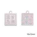 Matte silver alloy square charms for DIY jewelry with pink enamel and waves, 16x13mm - No Taboos