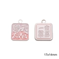 Matte silver alloy square charms with pink enamel and Chinese blessing characters - Tian Guan Ci Fu