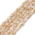 Creamy iridescent irregular shell spacer beads for DIY jewelry making and necklaces - Approx 7-8mm (38cm/Strand) / Brown