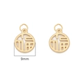 9mm gold matte hollow round Fu character charm for DIY jewelry bracelets - Style #01 / 9mm / Matte Gold - Fortune