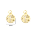 Set of two 9mm golden hollow Fu pendants made of copper for DIY jewelry making - Fu (Style 01) 14K Gold Plated