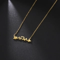Golden stainless steel EKG arrow necklace featuring MOM heart pendant on black surface - MOM Heartbeat Arrow Pendant / Gold