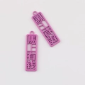Detailansicht der lavendelfarbenen Legierungsanhänger mit chinesischen Schriftzeichen - Rosenrot