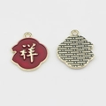 Detail of red enamel 'Xiang' charm pendant with gold backing for DIY jewelry making - Red - Luck