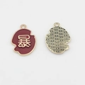 Macro detail of red and gold alloy pendants with creative Chinese character for DIY jewelry - Red - Fortune