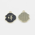 Detail der Ruyi-Wolken-Anhänger im chinesischen Stil mit goldenem Xiang-Zeichen und Emaille - Schwarz - Glück