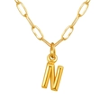 Collier trombone plaqué or 18 carats avec un pendentif alphabet lettre N en 3D - Lettre N / Or