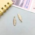 Golden feather metal charms with intricate textures for DIY jewelry and necklaces - Feather Style (11589)