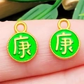 Groen emaille hanger met karakter Gezondheid in gouden legering voor DIY sieraden - Groene Emaille Kang Karakter Schijf (22609)