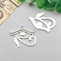 Nahaufnahme von antiksilbernem Horusauge-Anhänger mit Durchbruchmuster und glatter Rückseite - Auge des Horus Stil (8011)