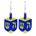 Sparkling Hanukkah Dreidel earrings with blue and yellow glitter acrylic and Hebrew letters - Dreidel Style
