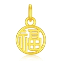 Colgante redondo hueco dorado con signo Fu y acabado mate para creación de joyas - Estilo de Carácter Fu Hueco (007)