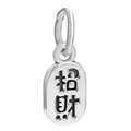 Colgante ovalado de plata con grabado Zhao Cai para joyas de pulsera DIY - Estilo de Etiqueta de Fortuna Tradicional (006)