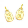 Close-up of golden oval pendants with traditional Chinese fortune and wealth engraving - Fortune Blessings Style (002)
