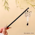 Handcrafted 18cm black sandalwood hair stick with butterfly pendant and calligraphy - Butterfly Tassel Hair Stick