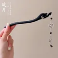 Minimalist black ebony hair stick with silver crescent moon tassel and black beads - 2# Wooden Chasing Moon Tassel Hairpin