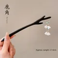 Minimalist ebony wood hair stick with lily of the valley charm and deer antler design - Deer Antler Wind Chime (13#) / 17.5cm