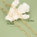 Golden paperclip chain links with embossed texture, 12.5mm length DIY jewelry component - Paperclip Knurled Texture Gold Chain (C30405A)
