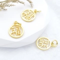 Golden Fu character round pendant for DIY jewelry on white platform with dry flowers - Fu Character Red / 12mm