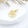 Golden round hollow charm pendant with ethnic symbols on a white display stand - Fu Character Red / 12mm