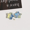 Macro detail of gradient frosted star beads with aurora effect for DIY jewelry making - 1 Piece/Pack / Yellow And Blue