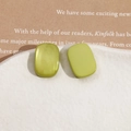 Avocado green rounded rectangle resin earrings in minimalist retro style for DIY accessories - Green Rectangle