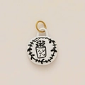 Détail du pendentif en céramique blanche avec placage à l'or et motif floral artistique - Pendentif uniquement / Style Panier de Fleurs