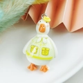 Cute resin duck pendant with a yellow hat and striped vest for DIY jewelry making - Green Yellow Striped Vest Style