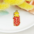 Cartoon dragon red fortune charm alloy pendant with safety and luck motifs for DIY - Peace Charm