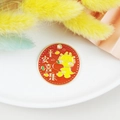 Red dragon charm pendant with 'Safety and Joy' blessing for New Year DIY jewelry making - Peace and Joy