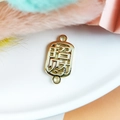 Connecteur pendentif chinois doré avec gravure Zhaocai Jinbao pour bijoux DIY - Appeler La Richesse / Or