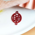 Connecteur bijoux rouge mat caractère chinois 'Cai' avec anneaux pour DIY - Richesse / Rouge