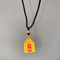 Golden amulet pendant necklace with Ping'an inscription and black woven cord - Safe Guard Omamori (X2189)