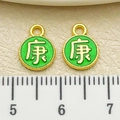 Cartoon Zongzi pendant with green enamel and gold Kang character for DIY bracelets - Kang Character Round Tag (22609)