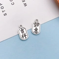 Vintage silver hollow alloy charms with auspicious Chinese Ji Xiang Ru Yi characters - Jixiang Ruyi Oval Style (18418)