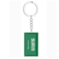 Porte-clés drapeau Arabie Saoudite en acier inoxydable avec pendentif rectangle émaillé - Arabie saoudite