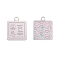 Ciondolo quadrato in lega argento opaco con scritte rosa e motivo a onde smaltate - 12# Motivo a Onde-Ciondolo Senza Tabù (BJI1169) / 1 Pezzo