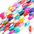 Colorful 11x5mm spindle-shaped shell beads for handmade DIY jewelry and accessory making - Rice 11x5mm (Mixed Colors)