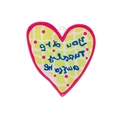 Pink heart-shaped acrylic keychain with green plaid and 'You Are Truly Awesome' text - Heart / Green