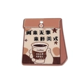Ciondolo in acrilico sacchetto di caffè marrone con slogan Americano e grafica caffè - Sacchetto di Caffè - Bevi un Americano quando sei libero