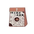 Ciondolo portachiavi caffè in acrilico marrone con testo creativo Morning Americano - Sacchetto di Caffè - Americano al mattino tutto bene tutto il giorno