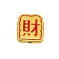 Golden alloy charm with red Cai character for DIY jewelry making and bracelets - Wealth Character Square Bead