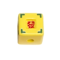 Yellow square acrylic bead with red Fa character for DIY jewelry making and crafts - Cornucopia Cube Style / Dark Yellow