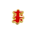 Golden Chinese Xi character bead with red enamel for DIY jewelry making and bracelets - Come Character Bead