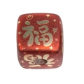 Perla cubica in acrilico rosso con motivo dorato Fu e glitter per gioielli fai-da-te - Quadrato - Fu (Benedizione)