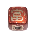 Perla a cubetto in acrilico rosso glitterato con carattere Fu dorato per gioielli DIY - Quadrato - Fu (Ricco)