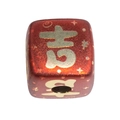 Perla cubica rossa in acrilico con carattere Ji e stelle per gioielli fai-da-te - Quadrato - Ji (Fortuna)