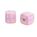 Pink acrylic cube beads with 'Very Happy' text and yellow eye symbol for DIY jewelry - Feeling Lucky - Deep Pink